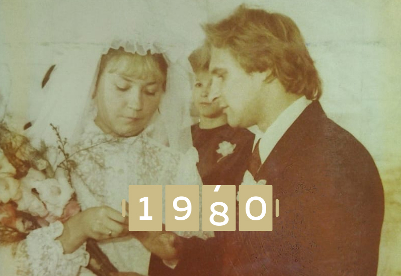 Свадьба в 1980-е: одобрение родителей и счастливые приметы