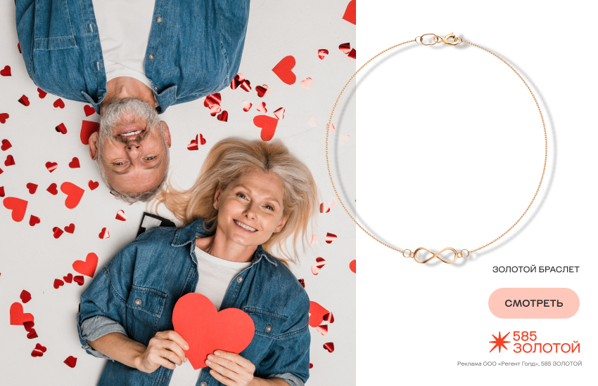 семейная свадьба, годовщина, подарки, украшение