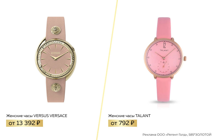 наручные часы, розовые часы, стиль Барби