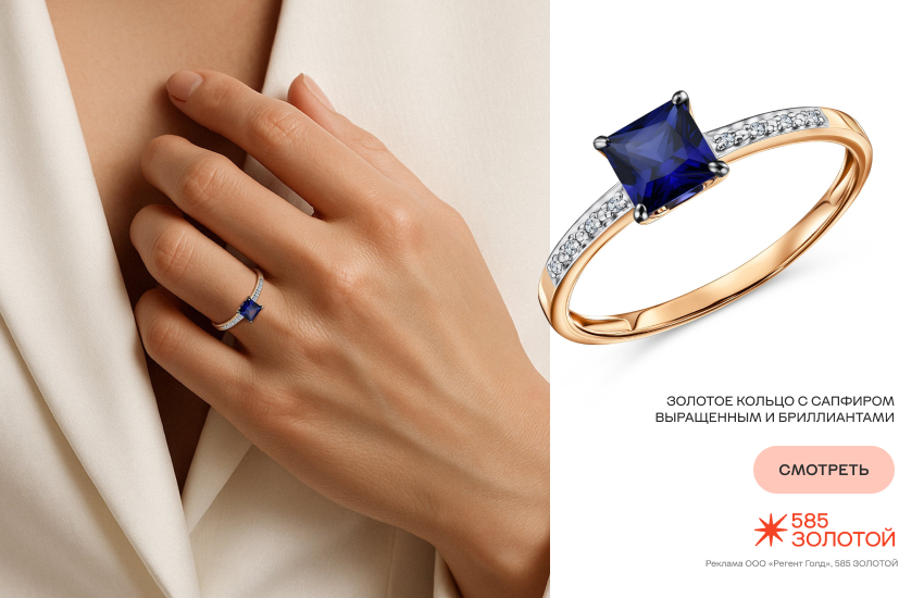 мужчина и женщина, кольцо обещания, золотое кольцо