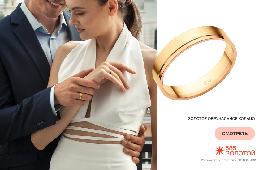 жених и невеста, свадьба, обручальное кольцо