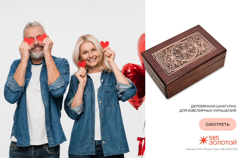 семейная свадьба, годовщина, подарки, шкатулка