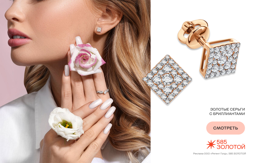 невеста, свадьба, свадебные серьги, золотые серьги