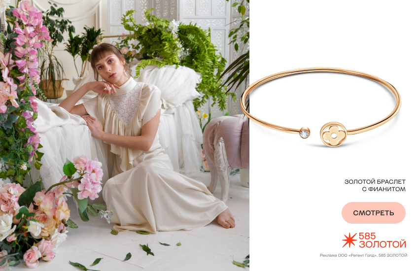 невеста, свадьба, платье, украшение