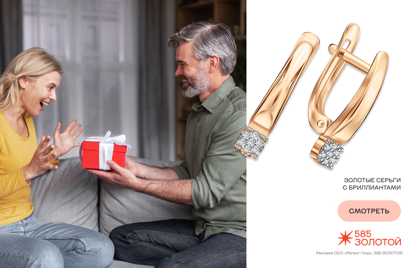 семейная пара, годовщина 29 лет, подарки