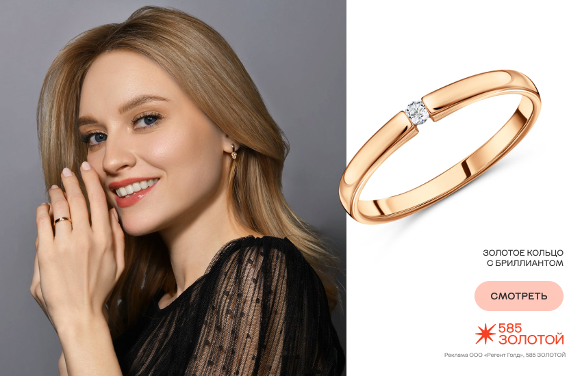 мужчина и женщина, кольцо обещания, золотое кольцо