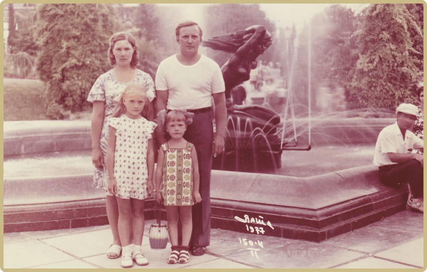 отпускное фото, семья СССР