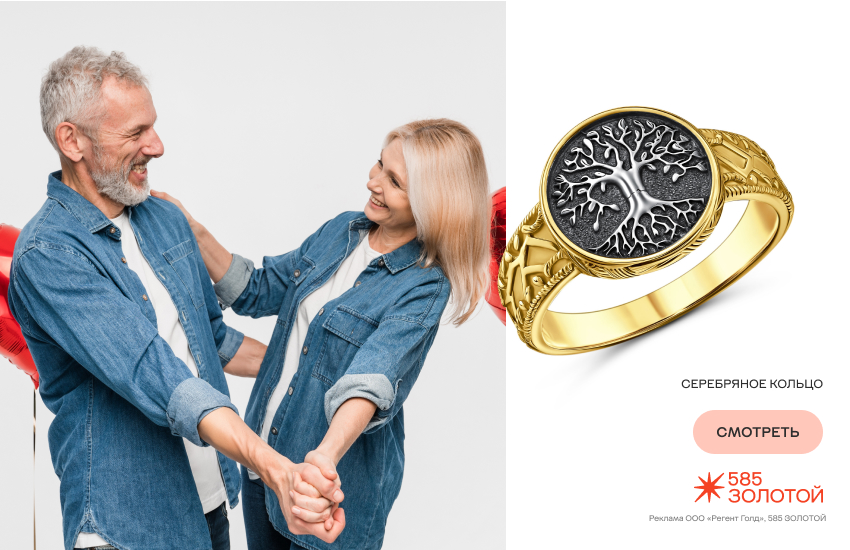 семейная свадьба, годовщина, подарки, украшение