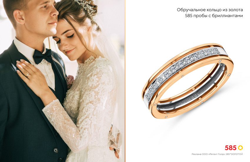 жених и невеста, свадьба, объятия, обручальное кольцо