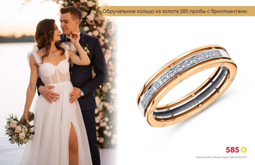 жених и невеста, свадебная арка, свадебная церемония, обручальное кольцо