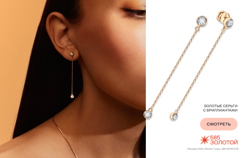 невеста, свадьба, свадебные серьги, золотые серьги