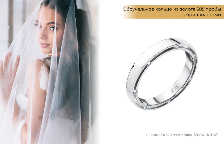невеста, фата, свадьба, обручальное кольцо