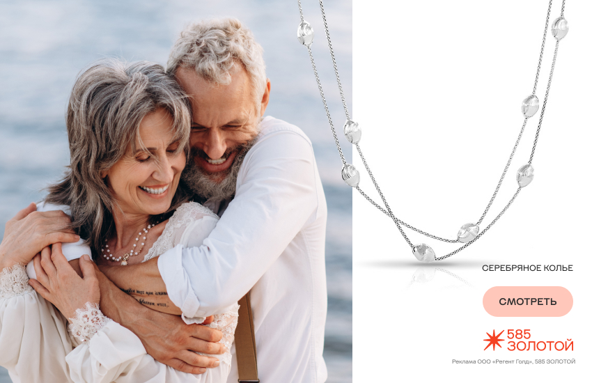 семейная пара, праздник, серебряная свадьба