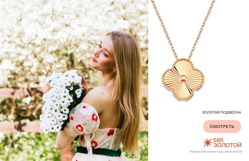 невеста, свадьба, платье, украшение