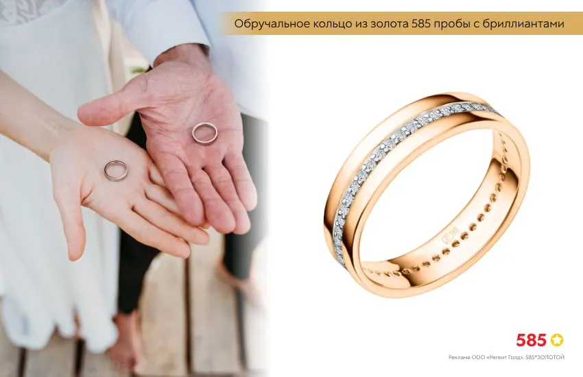 жених и невеста, обручальные кольца, руки, обручальное кольцо с бриллиантами