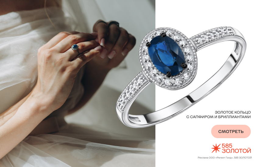 невеста, свадьба, украшения, кольцо