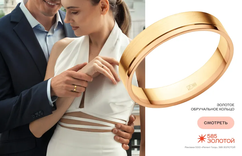 жених и невеста, брак, обручальное кольцо
