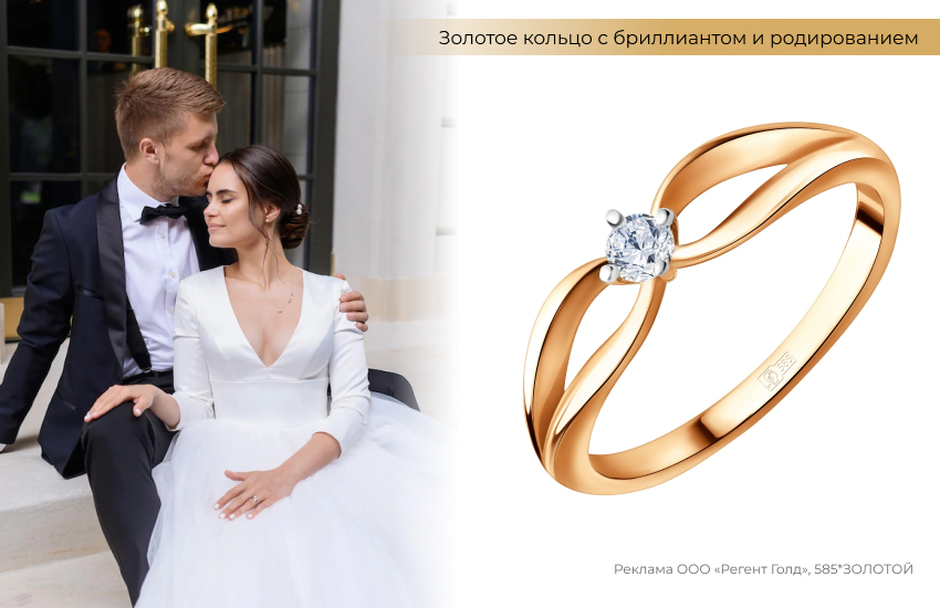 свадьба, помолвочное кольцо, обручальное кольцо