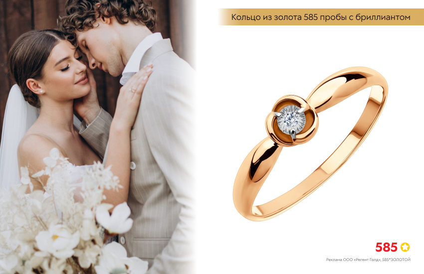 жених и невеста, свадьба, объятия, обручальное кольцо