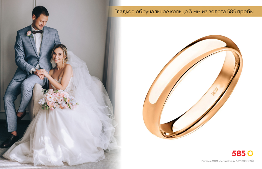 жених и невеста, свадьба, семейный портрет, обручальное кольцо
