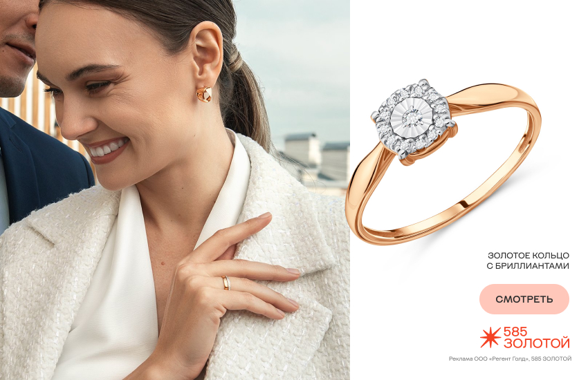 мужчина и женщина, кольцо обещания, золотое кольцо