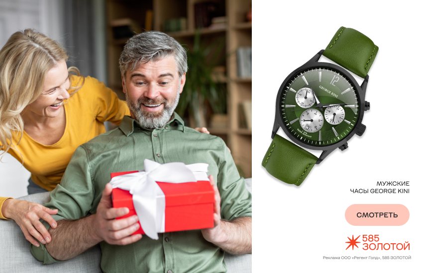 семейная пара, праздник, подарки