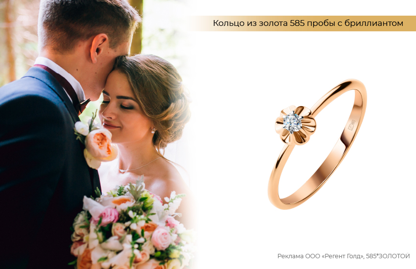 жених и невеста, свадебный букет, обручальное кольцо, золотое кольцо 