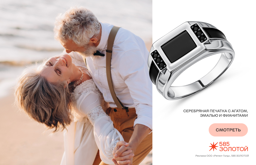 семейная пара, праздник, серебряная свадьба