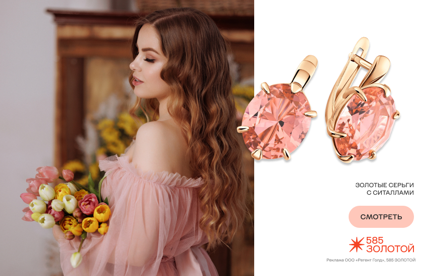 свадьба, свадебные цвета, невеста, серьги