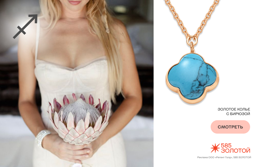 невеста, свадебный букет, букет невесты по гороскопу, колье