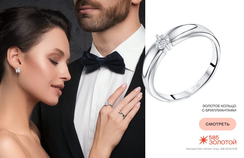 красивая пара, помолвка, кольцо