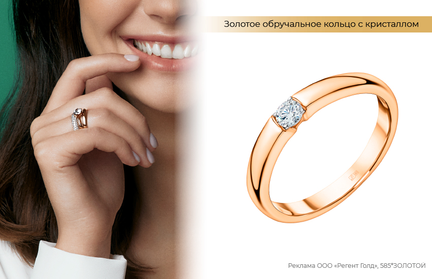 обручальное кольцо с бриллиантом, размер кольца