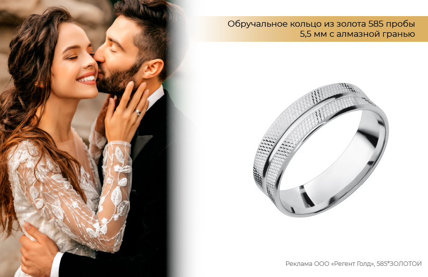 жених и невеста, свадьба, дата свадьбы, обручальное кольцо