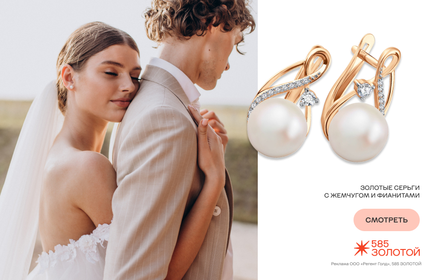 свадьба, свадебные цвета, серьги