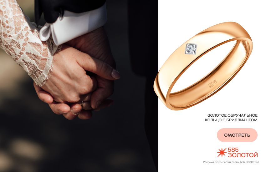 жених и невеста, свадьба, обручальное кольцо