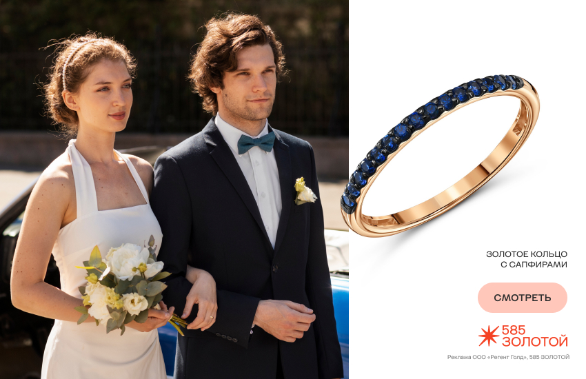 свадьба, свадебные цвета, синий цвет, кольцо