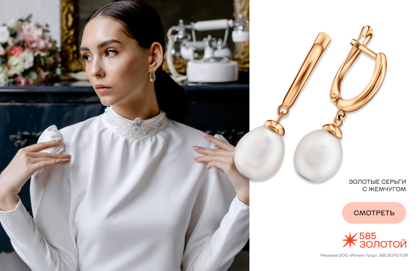 невеста, свадьба, платье, украшение