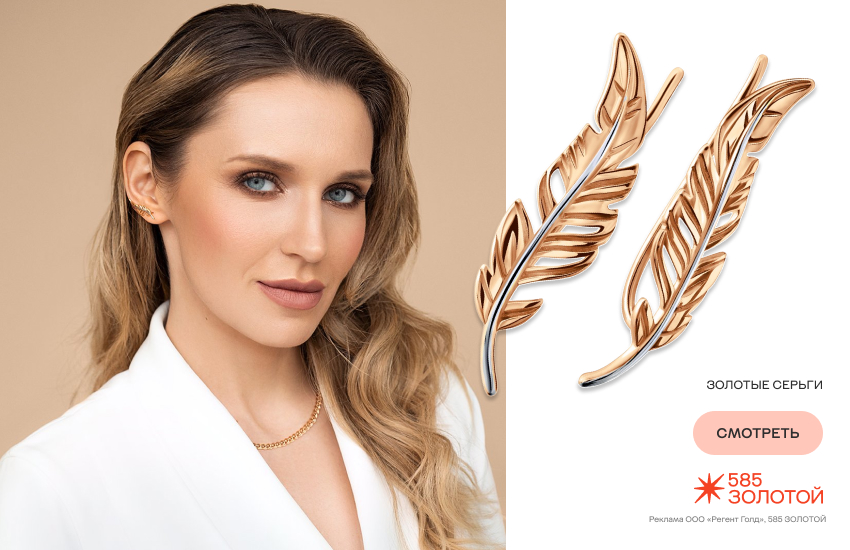 невеста, свадьба, свадебные серьги, золотые серьги