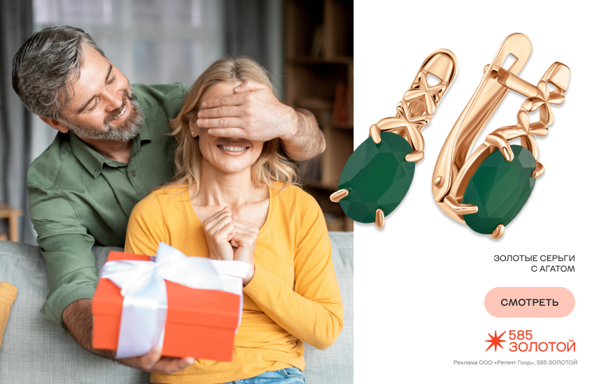 семейная пара, праздник, подарки