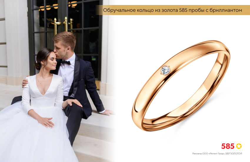 жених и невеста, свадьба минимализм, обручальное кольцо