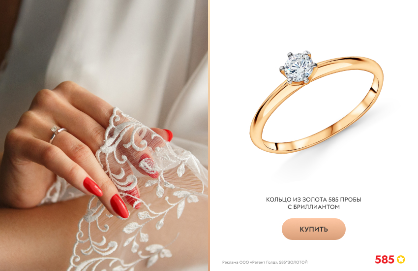 свадебный маникюр, красные ногти, золотое кольцо
