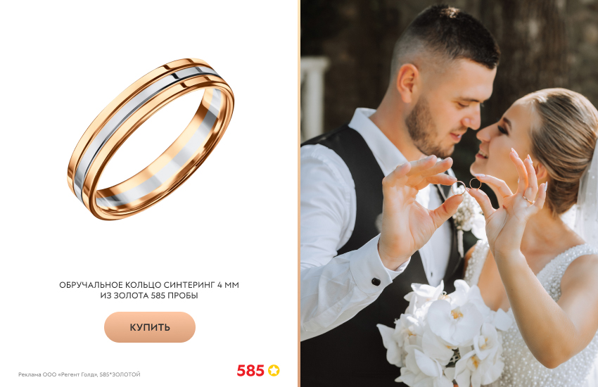 жених и невеста, свадьба, обручальное кольцо