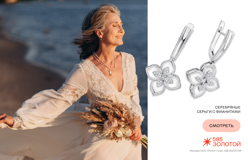 семейная пара, праздник, серебряная свадьба