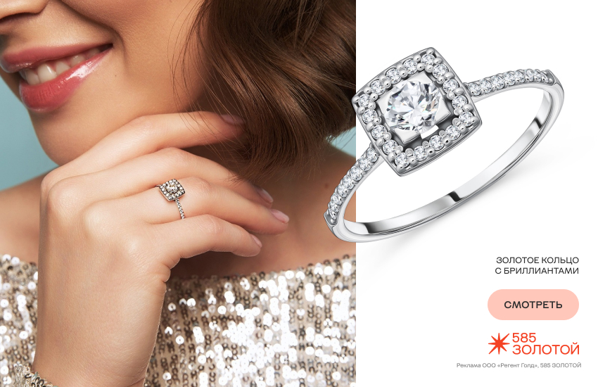 красивая девушка, помолвочное кольцо