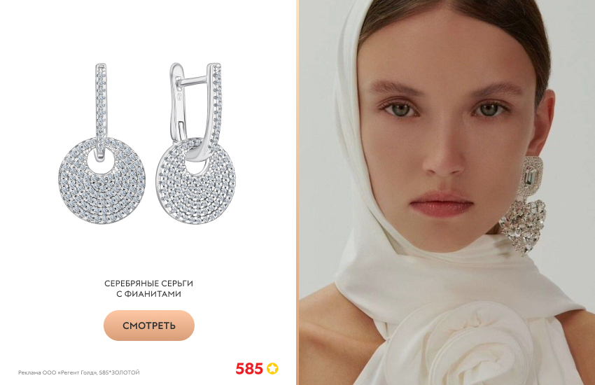 невеста, свадьба, серебряные серьги