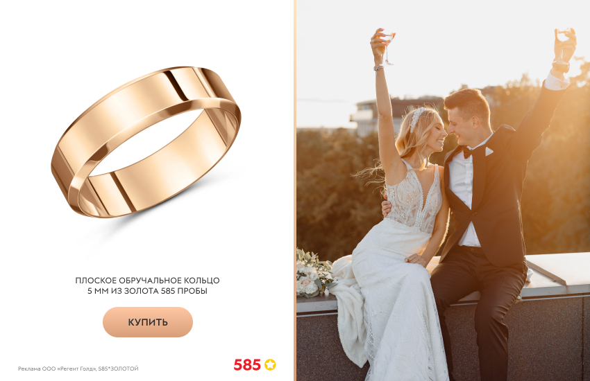 жених и невеста, шампанское, обручальное кольцо