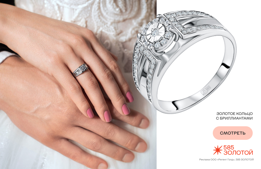 жених и невеста, свадьба, украшения, обручальное кольцо