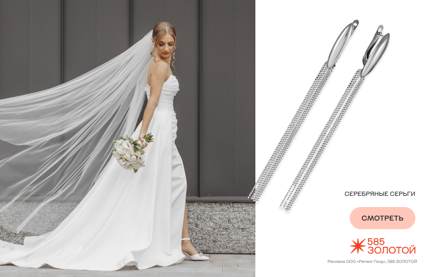 невеста, свадьба, лето, свадебные серьги