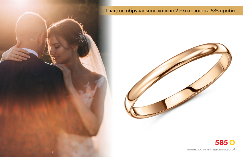жених и невеста, медовый месяц, свадебное путешествие, обручальное кольцо