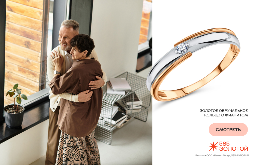 семейная пара, годовщина, украшение